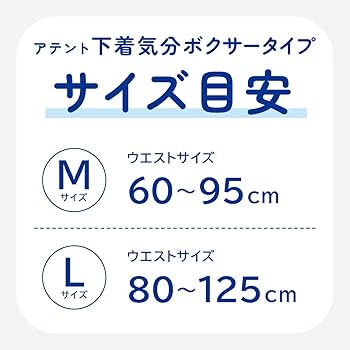 アテント 下着 脱ぎやすいパンツ Lサイズ 28枚入り ×６まとめ買いパック アテント 下着 脱ぎやすいパンツ Lサイズ 28枚入り ×6